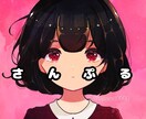 最短2日❗️アイコン・イラスト描きます リアル系〜アニメ系〜デフォルメ、どの絵柄でも大丈夫です！ イメージ8