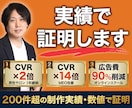 LP改善・LPOを毎月データPDCAで代行します LP公開後が本番。データで売れるLPに育てます。 イメージ3