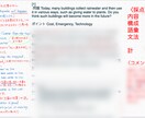 英作文/ライティングの添削します 英作文を採点・添削し、PDFデータでお返しします イメージ3