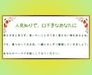ずーっと考えちゃうし、めちゃ気にしぃに寄り添います 心がほっこり、やさしいお話し♪ イメージ3