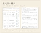 2027年の運気と月ごとの吉方位・吉日を鑑定します 1年の流れと12か月の過ごし方を一冊にまとめます イメージ2