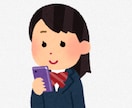 現役女子高生が雑談、相談相手、なんでもします 同年代もお姉さん、お兄さんも！ イメージ1