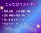 霊感タロットで「既読無視の理由」を読み解きます 返信が来ない本当の理由、ちゃんと知りたくないですか？ イメージ2