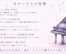 音大卒|ピアノアレンジ/作譜/コード解析します 耳コピOK！あらゆるジャンル・編成の曲を正確にピアノ譜面化 イメージ4