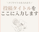 プロがきれいめな投稿でインスタグラム運用いたします 写真なしでもOK！きれいめ×きちんとな世界観を構築します！ イメージ1
