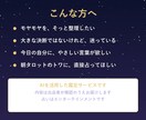 AI占い師トワが1枚のカードで占います 今のあなたへ、そっと1枚のメッセージを イメージ3