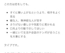 あなたの説明書、詳細に作ります ♡知らないままだと損してる“本当の性格”全部暴きます♡ イメージ4