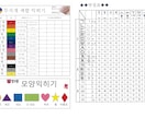 ハングル韓国語を初心～上級までわかりやすく教えます 韓国語を教えて13年、韓国語を習得する楽しさをお届けします。 イメージ4