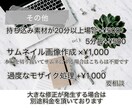 SNS用動画編集します ショート動画/TikTok動画を中心に!! イメージ3