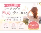 あなたの望む未来への気づきを届けます 答えは「あなたの中」にあります イメージ1