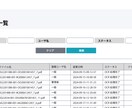 業務課題の解決ができるWEBシステムを開発します オーダーメイドで最適なシステムを設計・開発いたします イメージ2