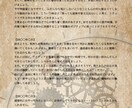 あなたの未来を予測します 【正確な出生時間が分かる限定】 イメージ3