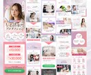 先着3名モニター|美容・女性特化LP制作します ✦ 理想の世界観を形にし、成約率（CVR）を最大化します ✦ イメージ5