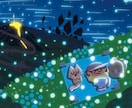 絵本の1ページのような一枚絵にします 頭の中にある、まだ絵になってない物語を、イラストに イメージ2