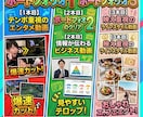 TikTokやリール等のショート動画丸投げ承ります 【1本4000円】TikTokやリールの動画編集丸投げOK イメージ2