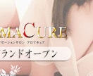 アクセス数が上がる！ホームページ作成します 見てもらえるメンズエステのホームページ作りませんか？ イメージ9