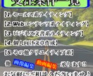現役物販プレイヤーが書く！説明文作成いたします お調子者ライターにゆるっと頼める文章サービス♪ イメージ5