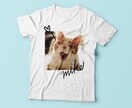 ペット写真でオリジナルTシャツデザイン作ります オープニング限定3枠価格／愛犬・愛猫のTシャツデザイン イメージ2