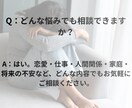 誰にも言えない心❤️の悩みに寄り添います 1人で抱えなくて大丈夫。あなたの気持ちを優しく受け止めます。 イメージ3