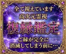 追う恋愛から追われる恋愛へ逆転させる霊視鑑定します LINEブロック・音信不通・自然消滅・遠距離…解決事例多数＊ イメージ1