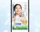 美容・ヘルスケア特化で信頼と成果UPのLP作ります 医療業界10年の検査技師が、安心感と成果を両立するLPを制作 イメージ7