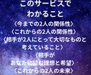 24h回答可！彼の本音が知りたい☆恋愛人間関係ます 304050代「彼の本音が知りたいあなたへ」占います イメージ2