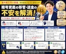 海外取引所から国内への資産移管を伴走します 送金ミスゼロを目標に着金まで1対1でサポート イメージ1