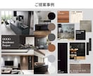 工務店様向け｜成約率を上げるプランボード作成します IC歴15年超の知識で主要メーカーの品番指定にも正確に対応 イメージ4