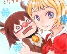 ほのぼのイラストをお描きします キャラクター作成や表紙、挿絵、プレゼント用にいかがですか？ イメージ2