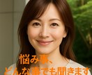 あなたの心の声を聞きます 壁にぶつかった時心音であなたの心の声を聞かせて下さい。 イメージ1