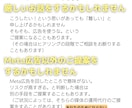 Meta広告運用コンサル◆プロが全力のご提案します 【壁打ちと相談】改善・戦略を全て視て売上コミットのアドバイス イメージ7