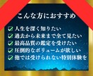 この先どうなるの？｜恋愛の不安を解消します 眠れない夜に抱える深い悩みを、タロットで丁寧に鑑定します イメージ2