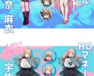 TRPGのイラストをお引き受けいたします TRPGの立ち絵を制作致します。 イメージ2