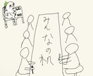 高校生も歓迎！簿記の「なぜ？」をスッキリ解決します 会計士受験生が解説から進路相談まで5日間チャットサポート！ イメージ1