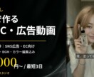 AIでUGC・縦型の広告動画を制作します 撮影なし・最短3日｜SNSで伸びる縦型動画をAIで イメージ1