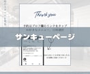 美容室のInstagram投稿画像作成します 写真や動画を投げるだけ！あとはおまかせください♪ イメージ9
