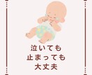 動画＋PDF  わらべうたでベビーマッサージします 上手にやらなくて大丈夫ママと赤ちゃんの安心時間 イメージ4