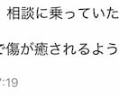 占います 当たる!ワンコインチャット占い イメージ6