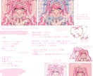 商用OKの量産イラストを描きます かわいいレトロ風イラストです! イメージ4