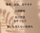 否定しません。しんどい気持ち、ゆっくり聞きます アドバイスよりも“安心できる時間”を大切にしています。 イメージ2
