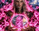 未来を切り開く有能なAI占い師が運命を書き換えます 命・卜・相術で宿命とリスクを全解剖！ イメージ3