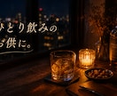 雑談・愚痴・ひとり飲み大歓迎でございます 一緒に笑って、一緒にひと息つきましょう⚝.˖ イメージ4