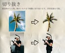 若手プロによる、高品質な写真加工をお届けします プロの写真家・映像クリエイターによる一味違う編集を。 イメージ2