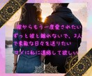 年内限定価格！霊視タロットで復縁を占います 霊視のオーラとタロットを合わせて読み解き、復縁の道を示します イメージ5