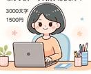 手書きデータをPDF化！入力いたします 紙、手書き、アンケート結果などをデータ化いたします！ イメージ1