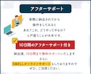 SWELLで更新しやすいホームページ制作します 自分で更新できる！コストも抑えたSWELLでのHP制作 イメージ6