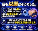夢の労働0へ！あなた専用の自動化副業作ります スレッズ×note運用を毎日自動で稼働するシステムを教えます イメージ4