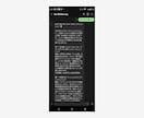 LINE公式アカウントにAI応答Botを導入します AIによる自然な文章での自動応答 イメージ4