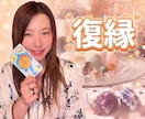 サービス限定価格中！タロットで恋愛なんでも占います ちょっとだけ聞きたい方も◎♡復縁、恋愛総合 イメージ1