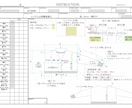 ニットの縫製仕様書を作成します 現職ニットデザイナーが丁寧に対応します！ イメージ2